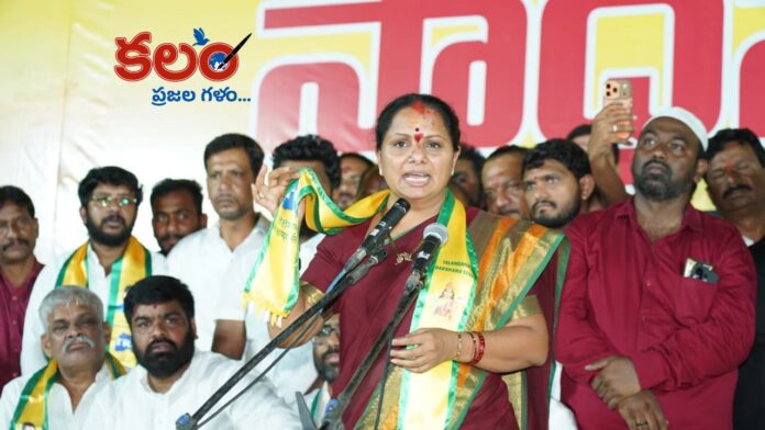 TRS Chief Kavitha