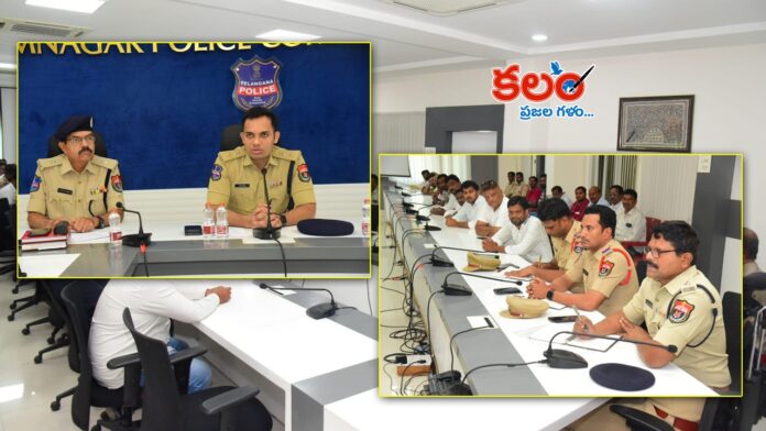 Karimnagar Police