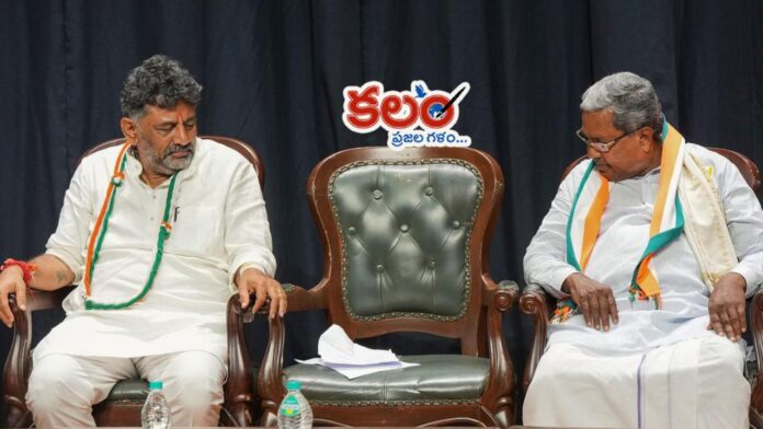 Karnataka