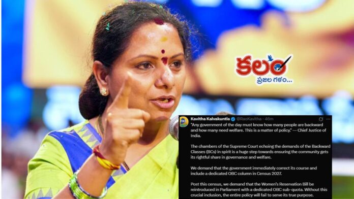 Kavitha