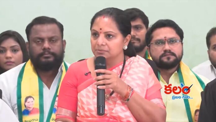 Kavitha