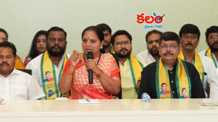 Kavitha