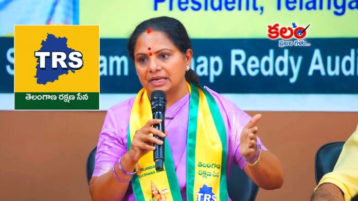 Kavitha