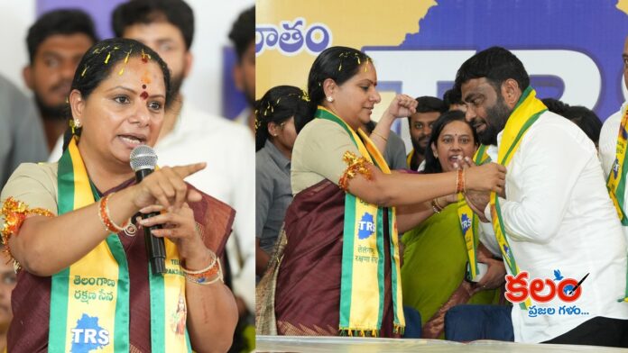 Kavitha
