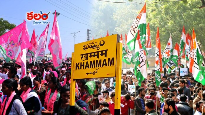 Khammam