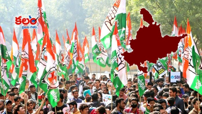 Khammam Congress