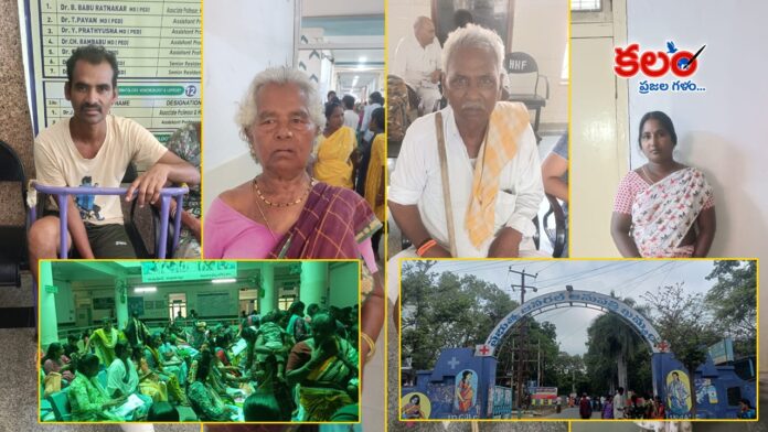 Khammam Hospital