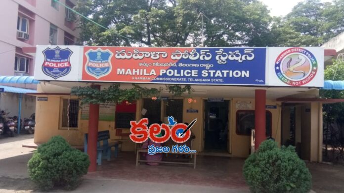 Khammam Woman Police