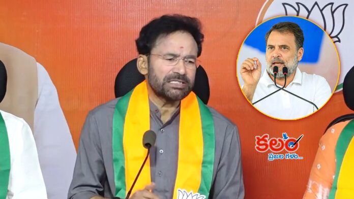 Kishan Reddy