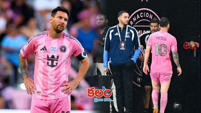 Lionel Messi