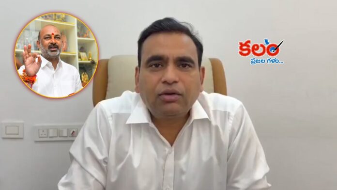 MP Chamala