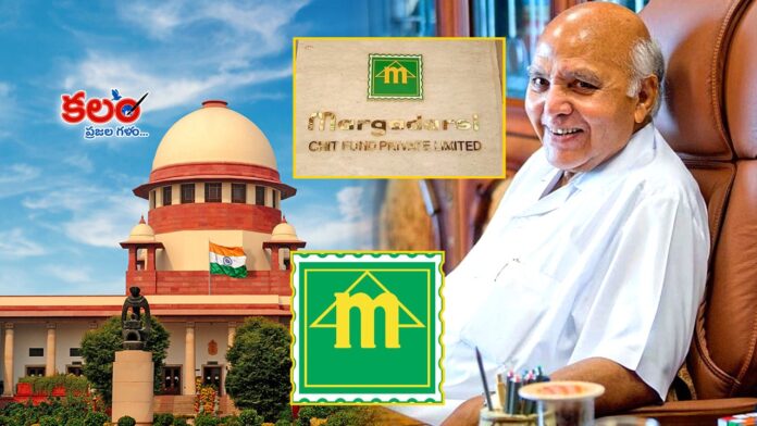 Margadarsi case