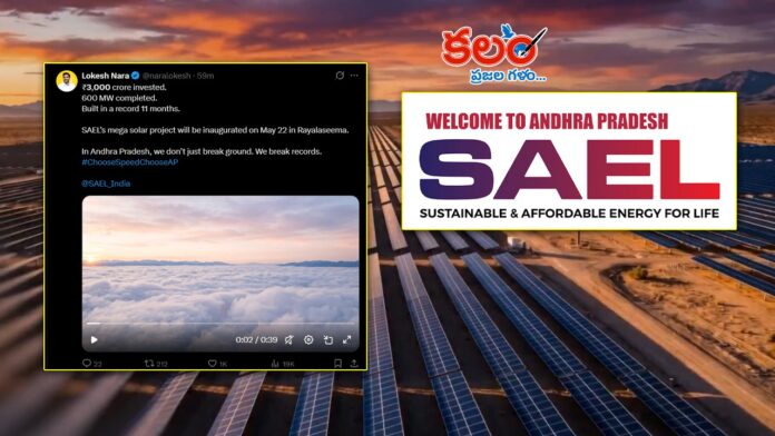 Mega Solar Project