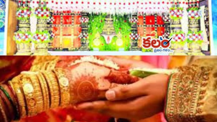 Muhurtham Dates