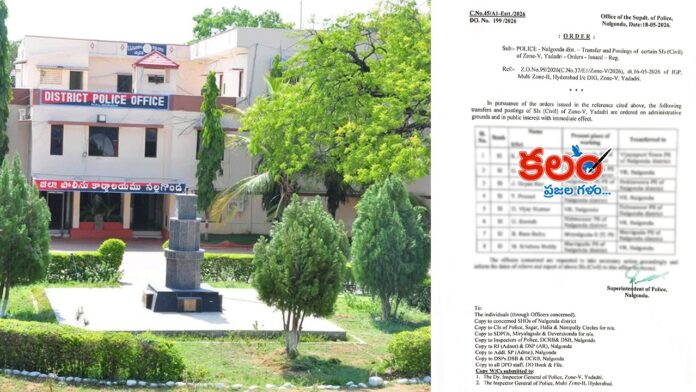 Nalgonda