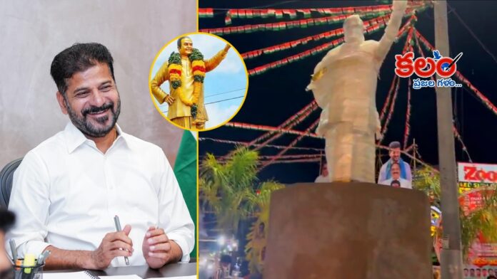 NTR Statue