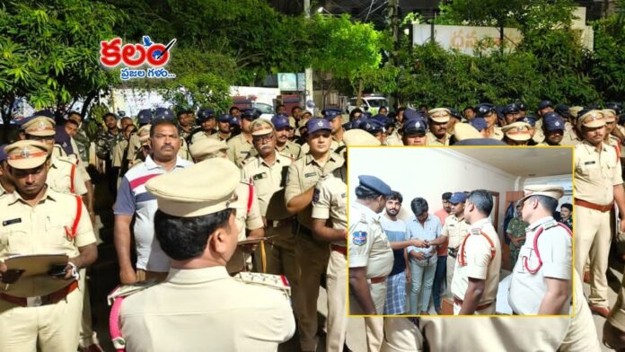 Nalgonda Police