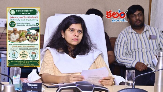 Nizamabad Collector