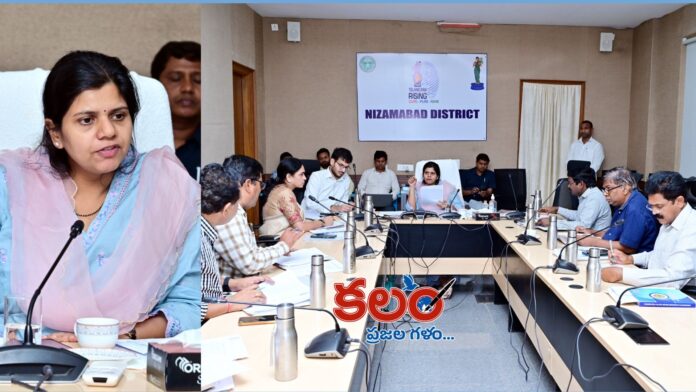 Nizamabad Collector