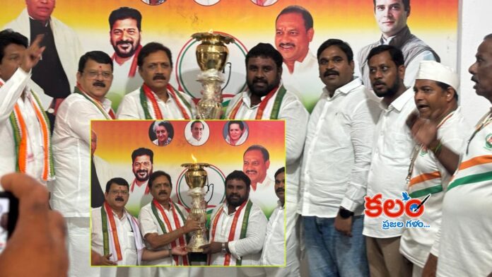 Nizamabad Congress