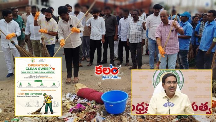 Operation Clean Sweep