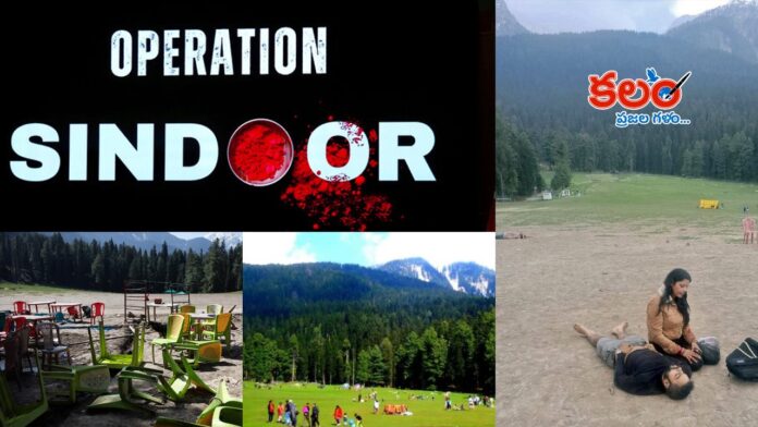 Operation Sindoor