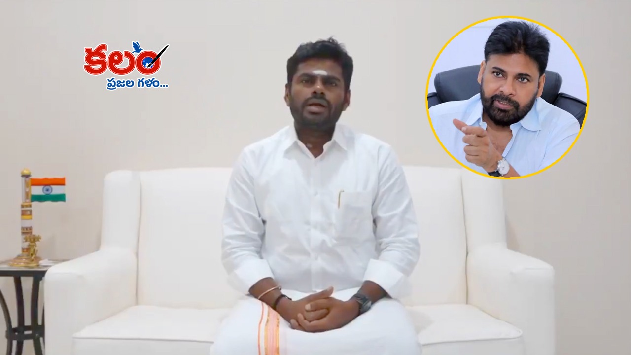 Annamalai - ShareChat