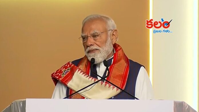 PM Modi