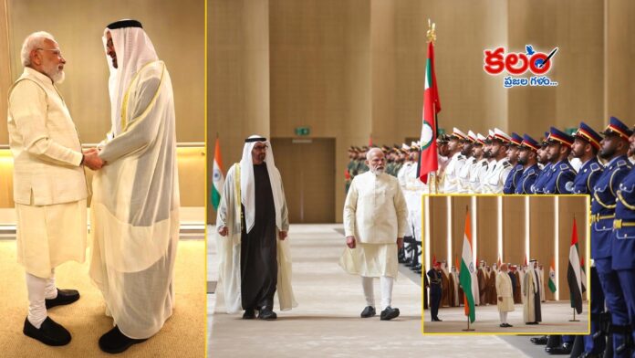 PM Modi