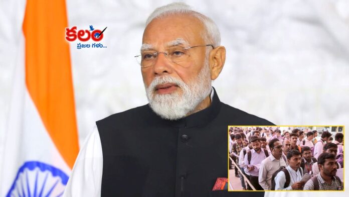 PM Modi