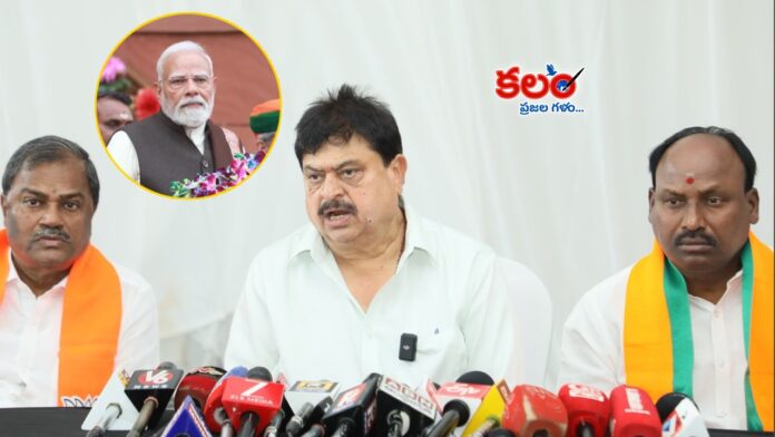 PM Modi Meeting