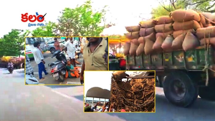 Paddy Procurement
