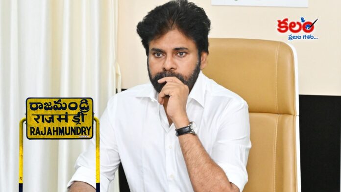 Pawan Kalyan