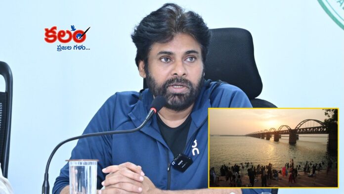 Pawan Kalyan