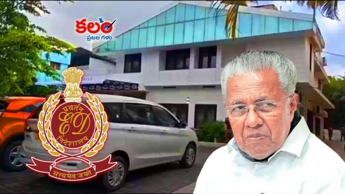 Pinarayi Vijayan