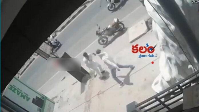 Property Dealer Shot Dead