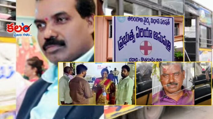 RTC Conductor Shankar