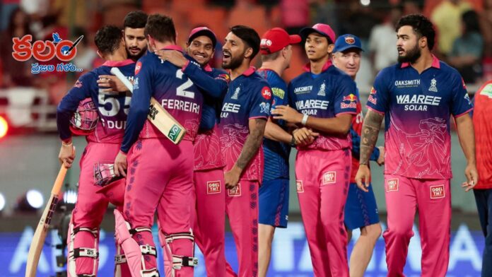 Rajasthan Royals