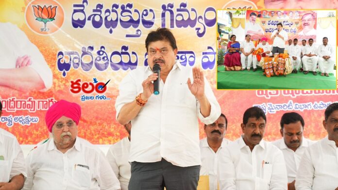 Ramchander