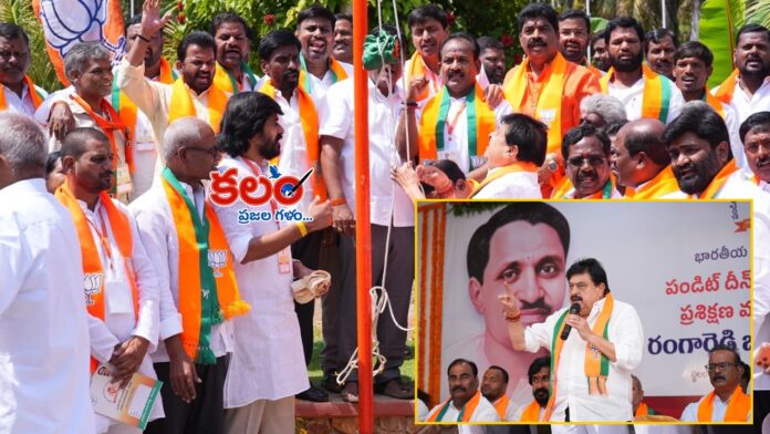 Ramchander Rao