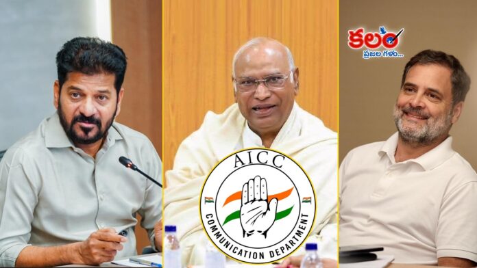 Revanth Reddy