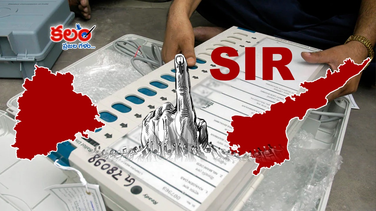 SIR Drive
