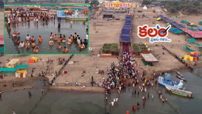 Saraswathi Pushkaralu