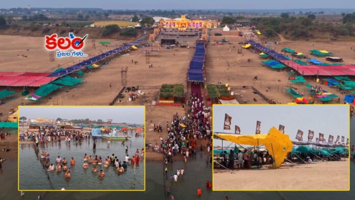 Saraswati Pushkaralu