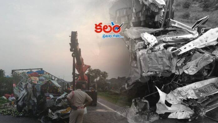 Srikakulam