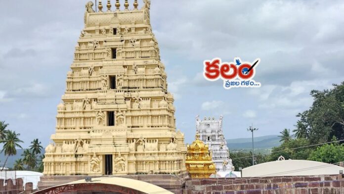 Srisailam