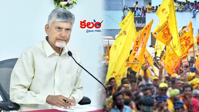 TDP Politburo Meeting