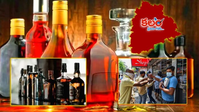 TG Liquor Prices