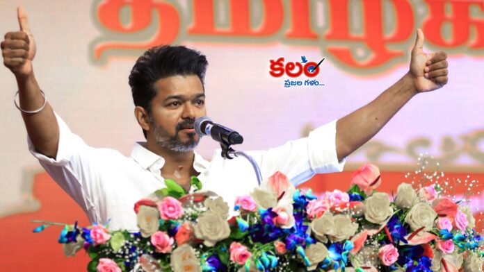 TVK Vijay