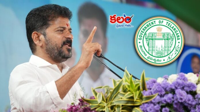 Telangana